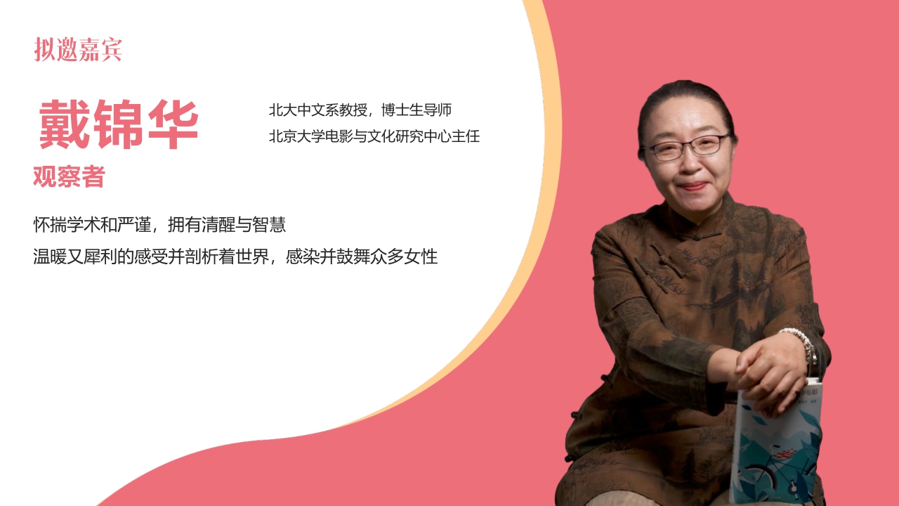 快手巴黎奥运会-女也有力.pdf