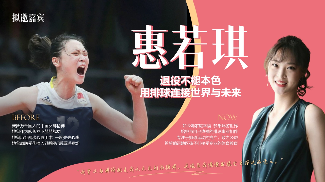 快手巴黎奥运会-女也有力.pdf