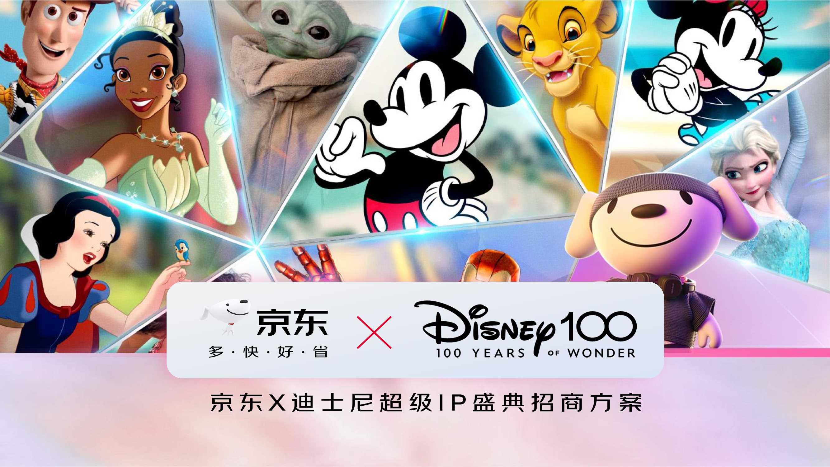 京东-2022年企业线上福利采购趋势洞察报告-12页.pdf