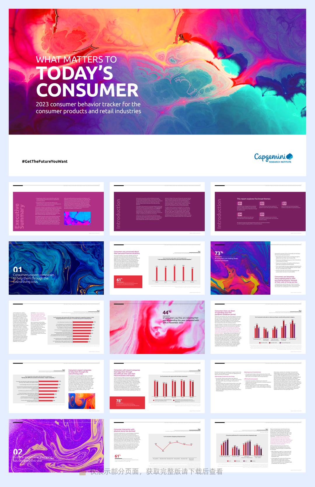 Capgemini-2023年对今天的消费者来说什么重要-2023年消费品和零售行业的消费者行为跟踪器（英）-2023.1-62页.pdf