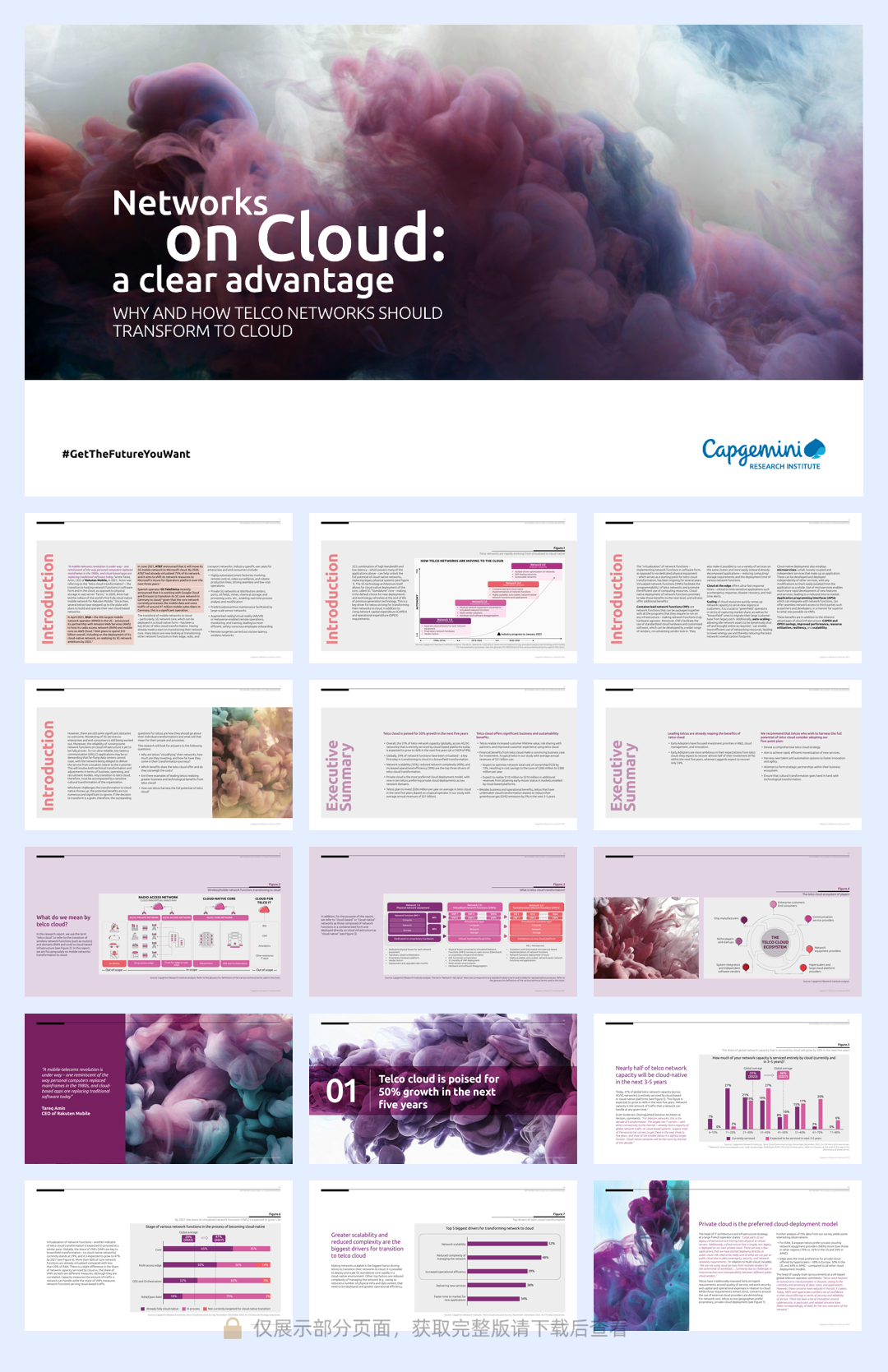 Capgemini-云上网络：一个明显的优势（英）-2023.2-72页.pdf