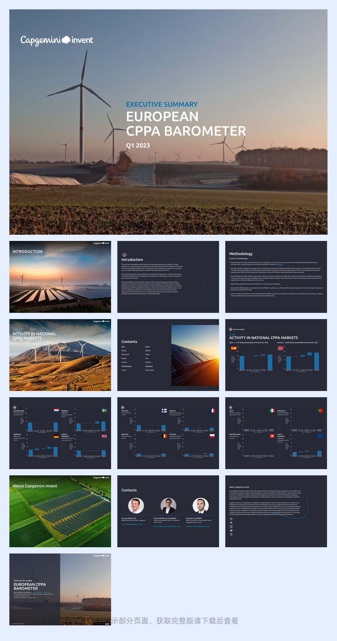 Capgemini-执行摘要：欧洲CPPA晴雨表2023年第1季度（英）-14页.pdf