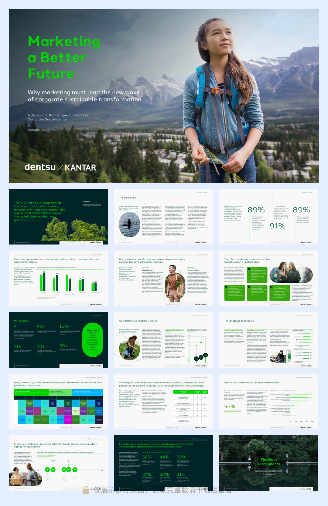 Kantar-营销更美好的未来（英）-2023.1-42页.pdf