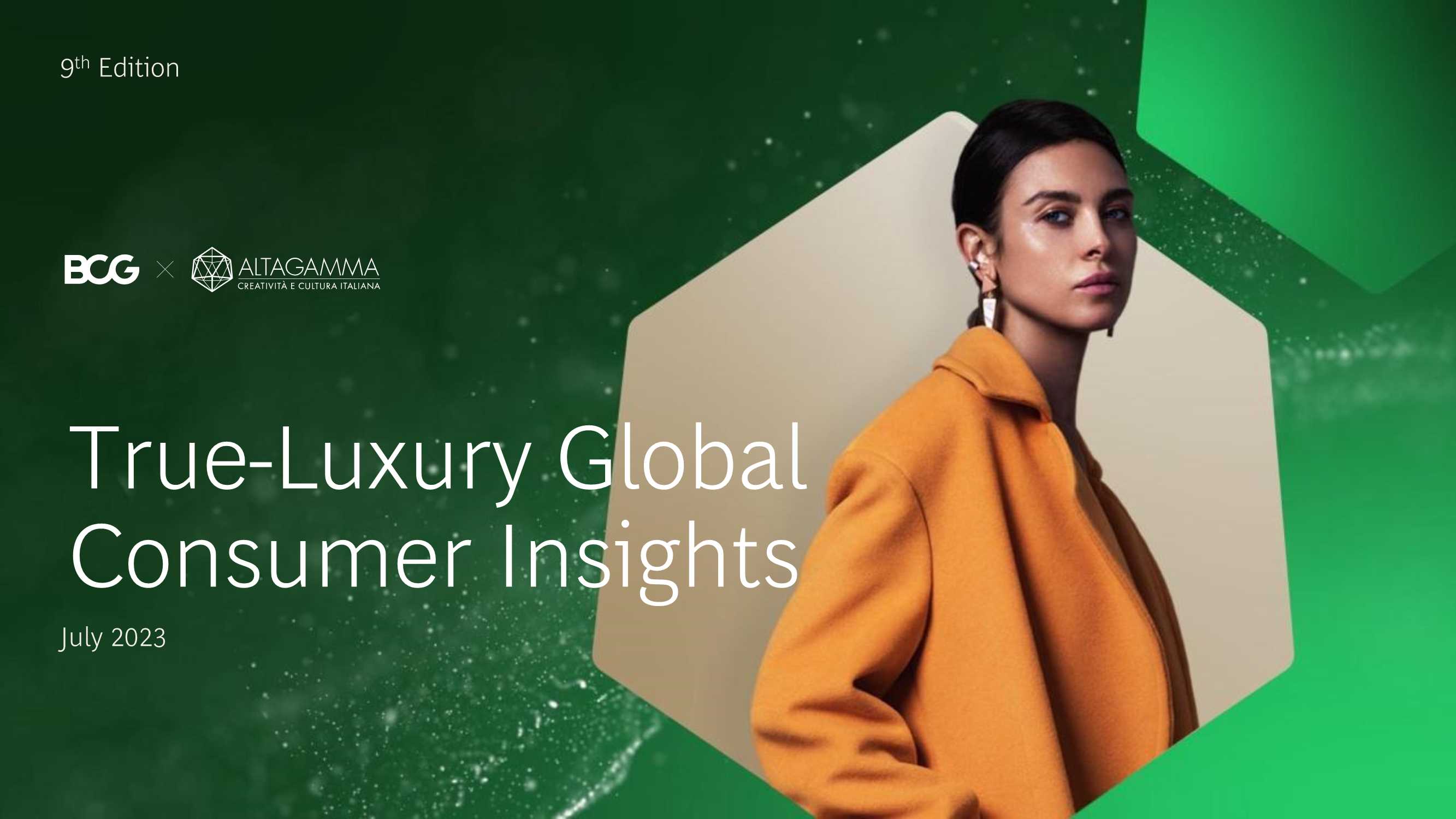 波士顿咨询：2023年奢侈品消费者调查.pdf