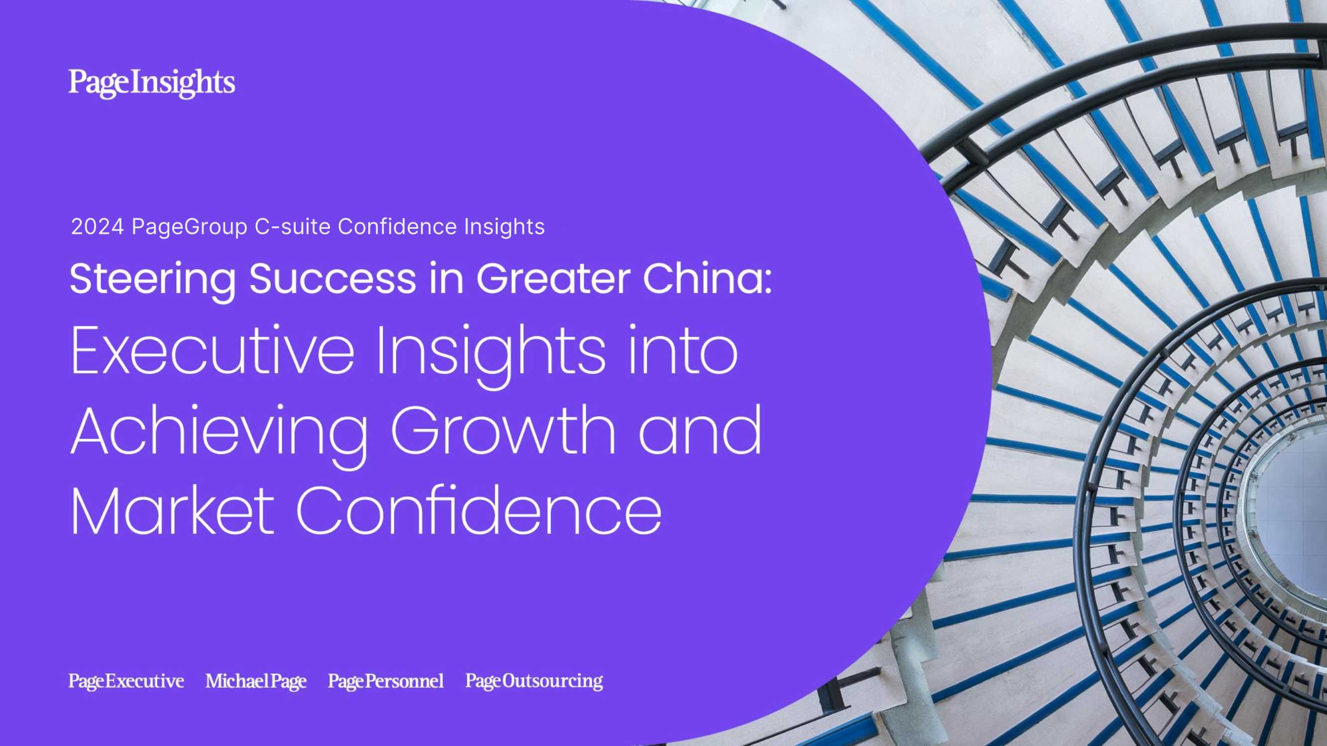 2024 PageGroup高管信心洞察（英）-32页.pdf