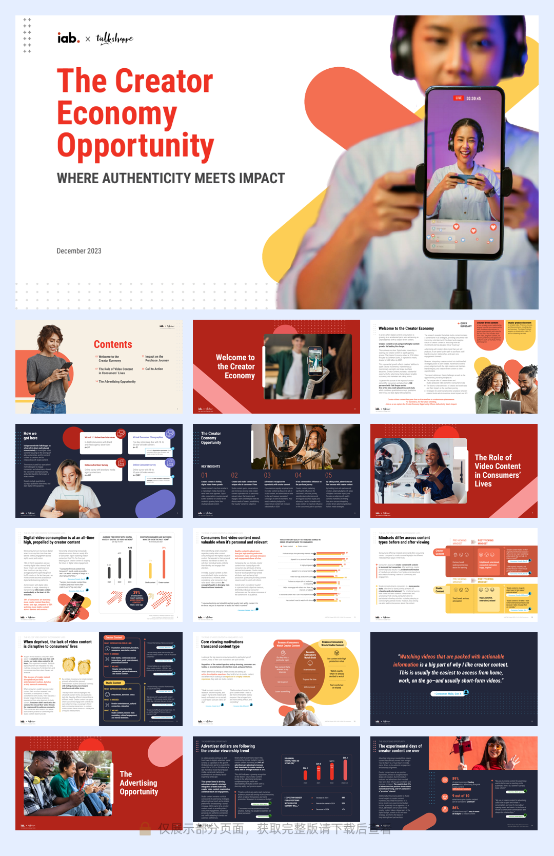 创作者经济机会（英）-38页.pdf