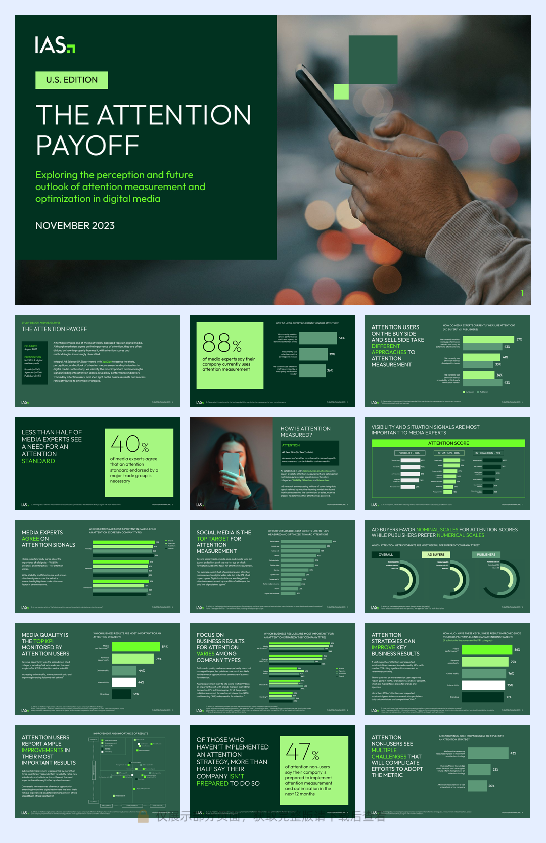 美国注意力回报（英）-31页.pdf