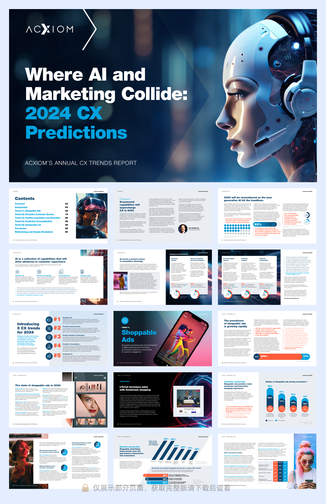 人工智能与营销的碰撞：2024 CX预测（英）-63页.pdf