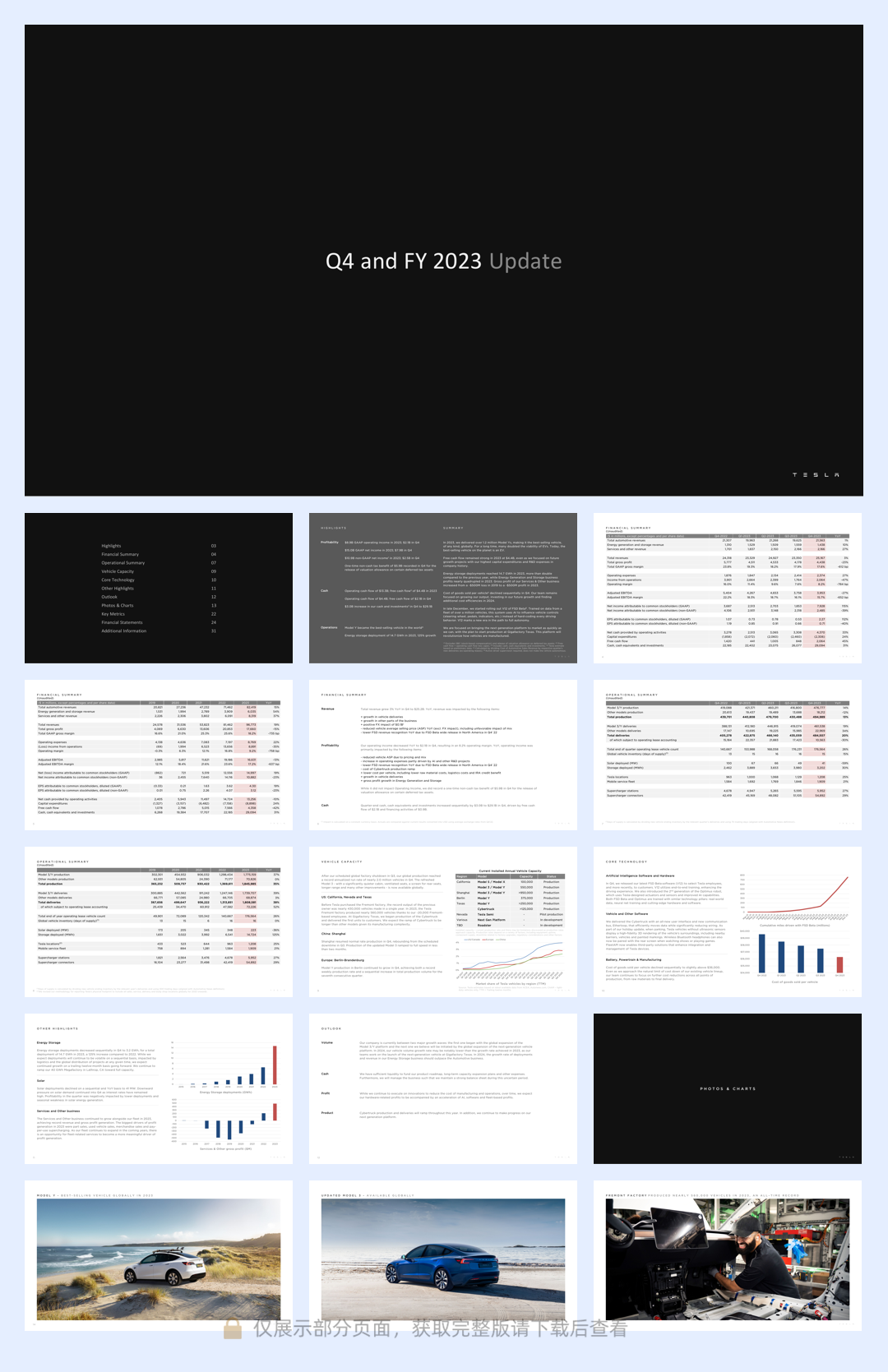 特斯拉2024年第四季度和 2023 财年更新（英）-32页.pdf