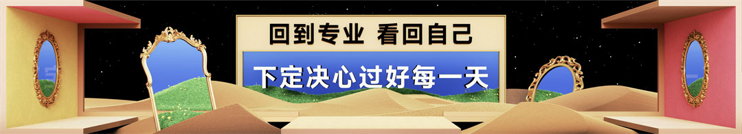 预见2025·吴晓波年终秀PPT案例-232页