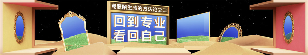 预见2025·吴晓波年终秀PPT案例-232页