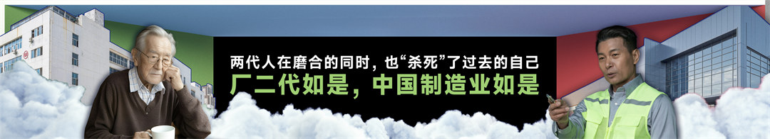 预见2025·吴晓波年终秀PPT案例-232页