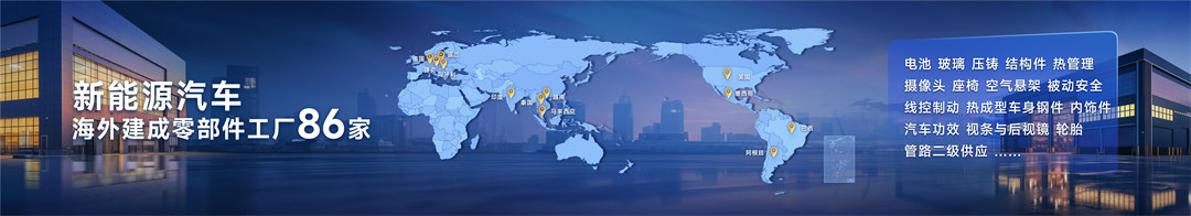 预见2025·吴晓波年终秀PPT案例-232页