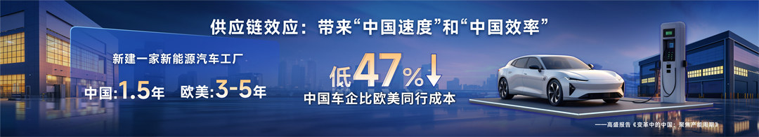 预见2025·吴晓波年终秀PPT案例-232页