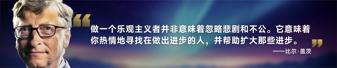 2025“时间的朋友”跨年演讲PP案例-236页