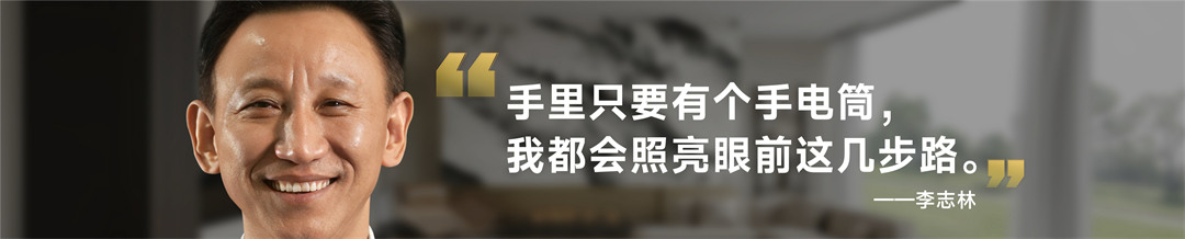 2025“时间的朋友”跨年演讲PP案例-236页