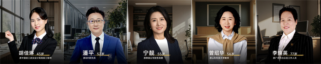 2025“时间的朋友”跨年演讲PP案例-236页