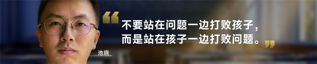 2025“时间的朋友”跨年演讲PP案例-236页