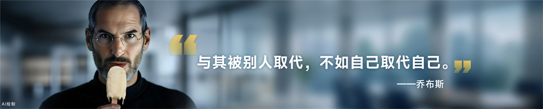2025“时间的朋友”跨年演讲PP案例-236页