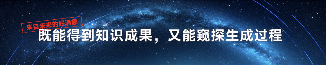 2025“时间的朋友”跨年演讲PP案例-236页
