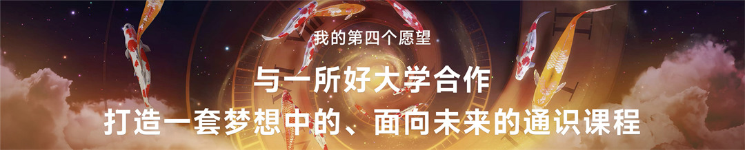 2025“时间的朋友”跨年演讲PP案例-236页