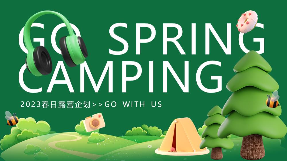 GO SPRING CAMPING春日露营企划活动策划方案.pptx