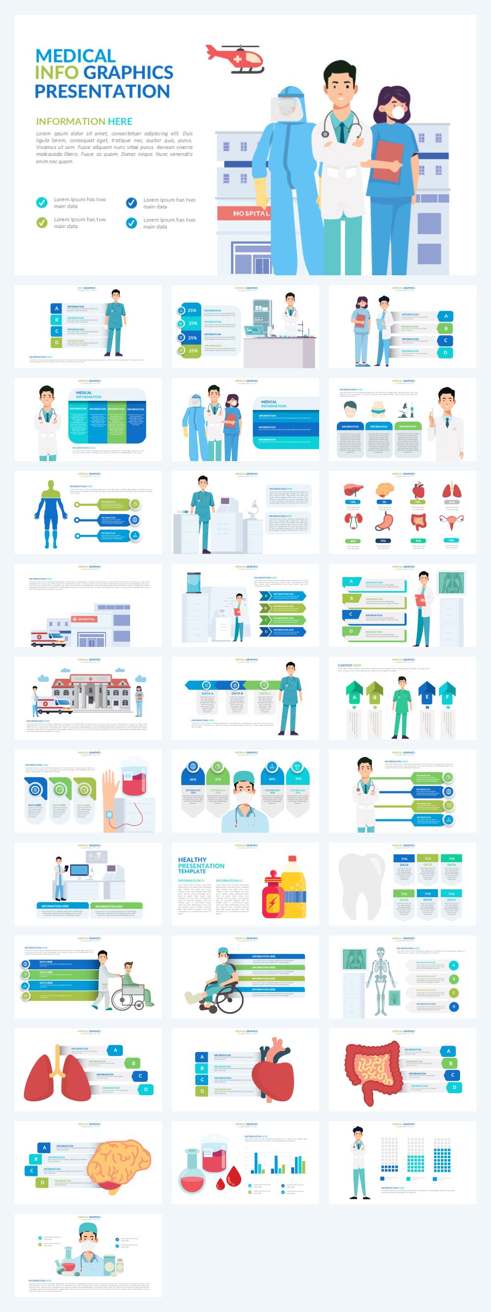 300+页医疗信息PPT模板版式，一键打包！