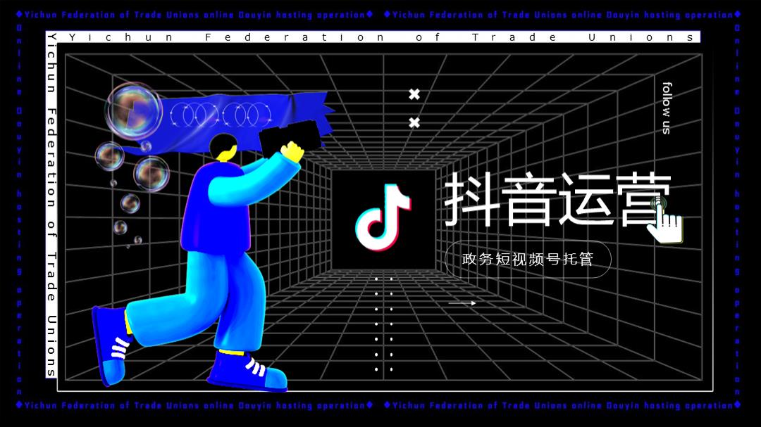 2022 ThinkPad官方旗舰店抖音账号运营方案.pdf