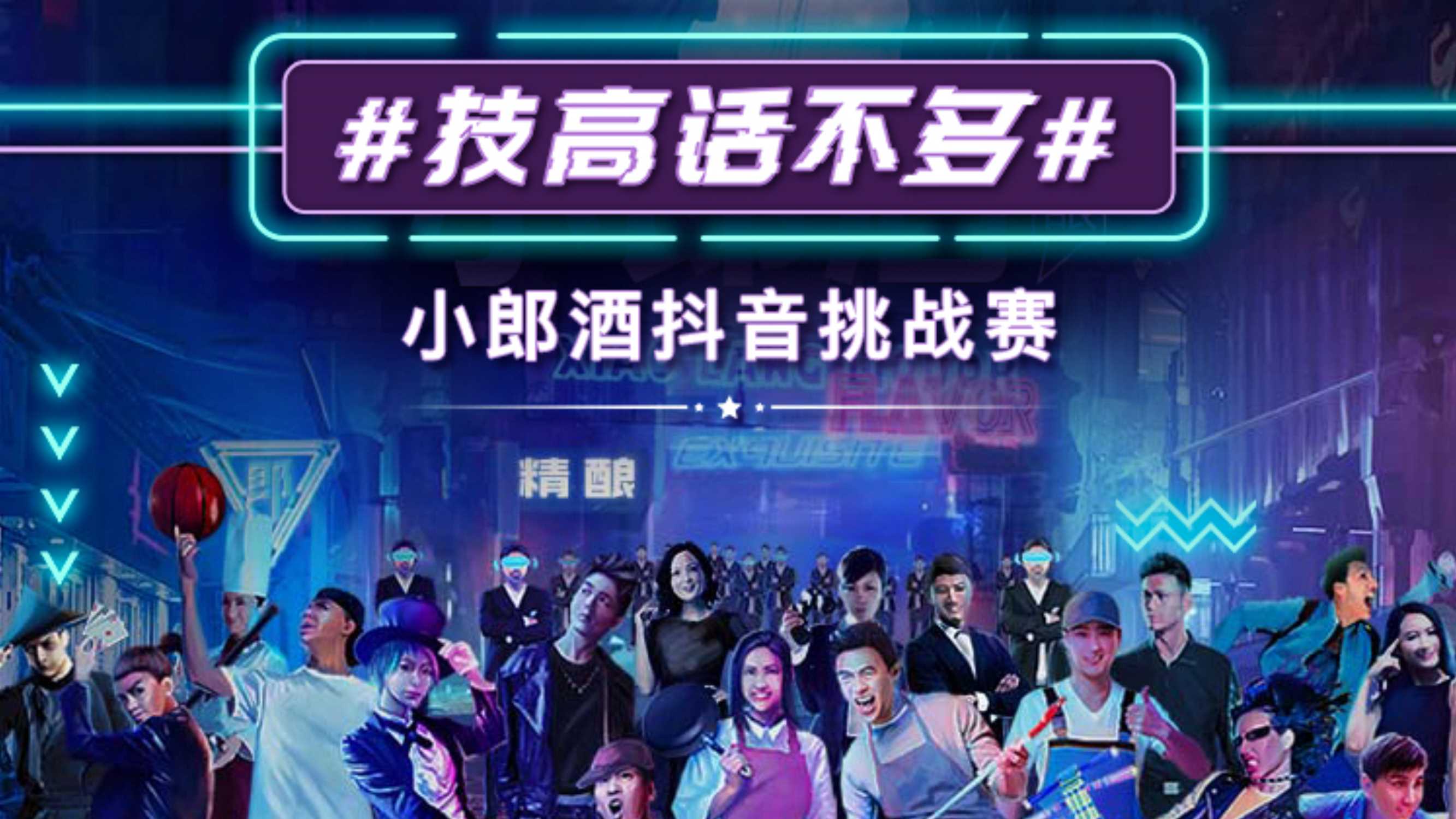 2024江中儿童健胃消食片营销种草方案.pdf