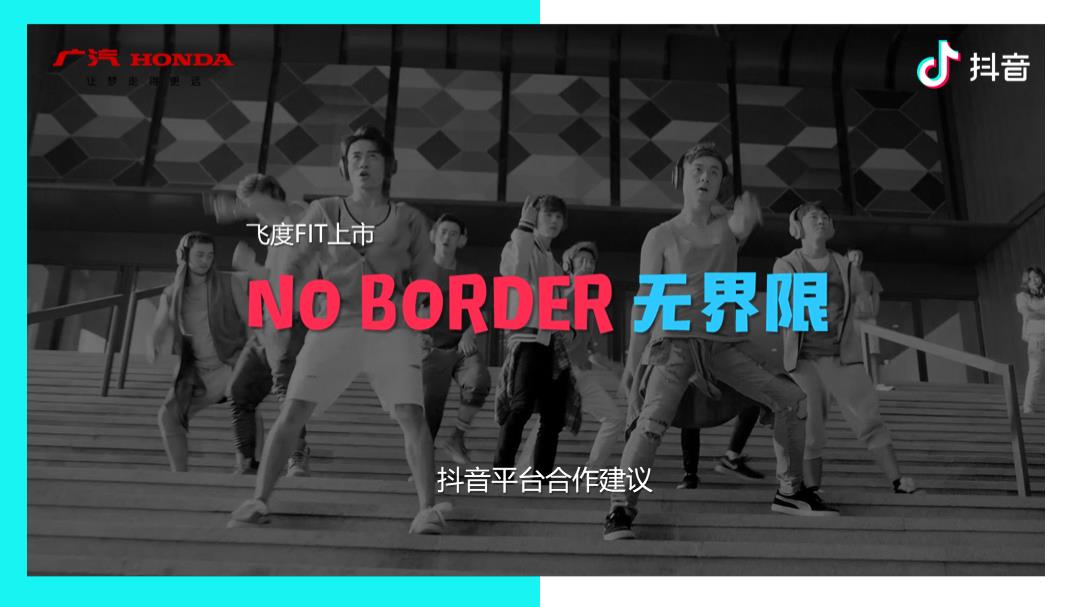 广汽汽车HONDA飞度上市抖音合作建议传播方案.pptx