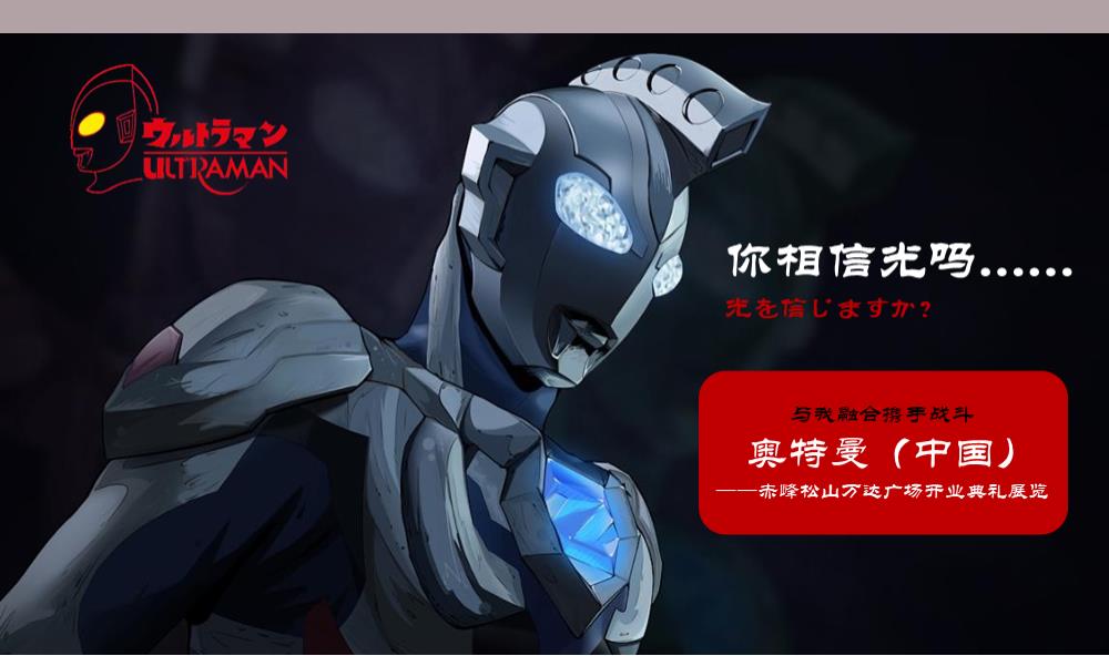 20210715-2020小尾羊呼市店开业方案.pptx