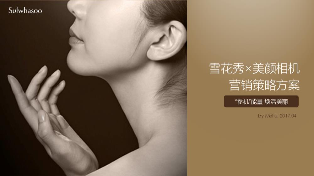 2024年新品趋势报告.pdf