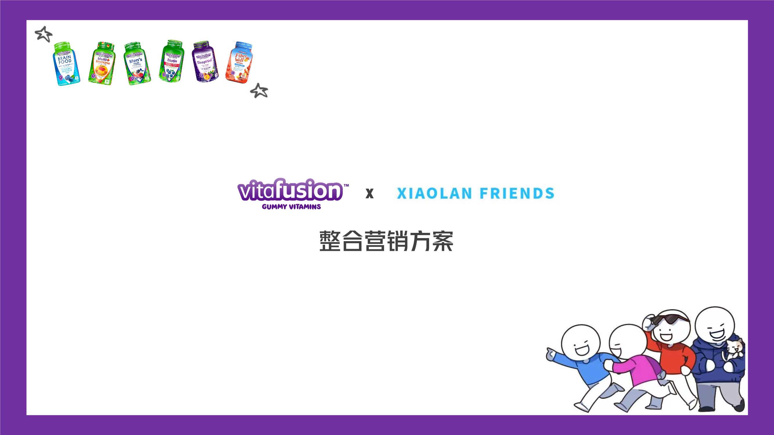 vitafusionH2campaign.0814.pdf