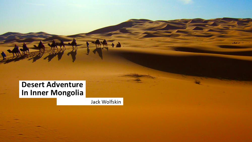 狼爪运动品牌客户答谢活动方案.pptx