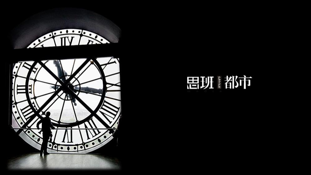 公馆级米其林私宴臻享活动方案.pptx