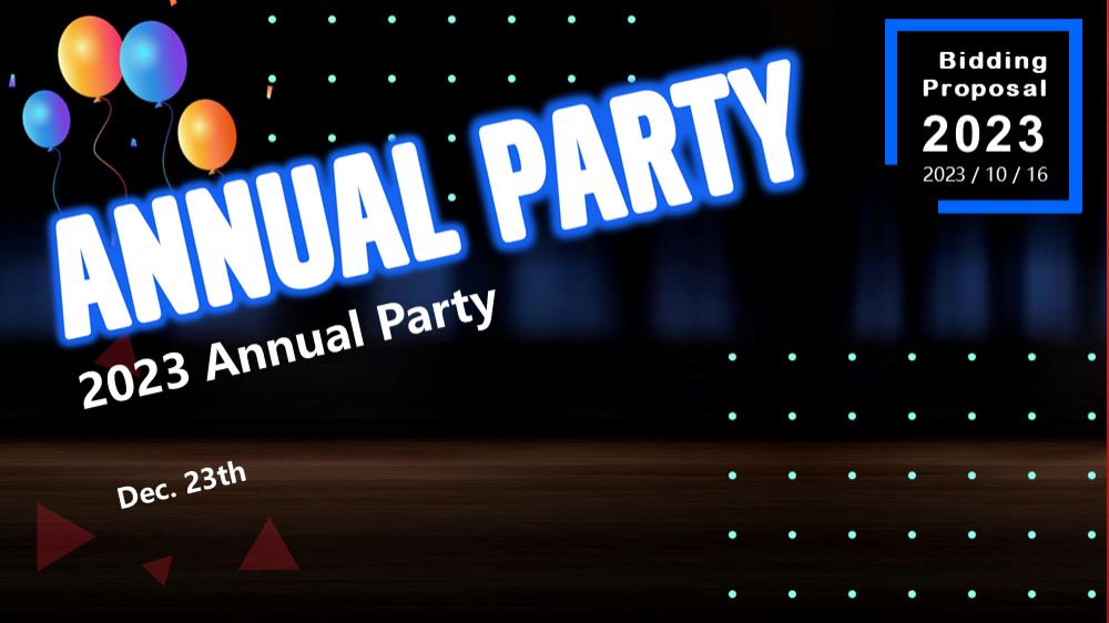 2023企业国潮年会（浪潮之巅 鸿途有我主题）活动策划方案-93P.pptx