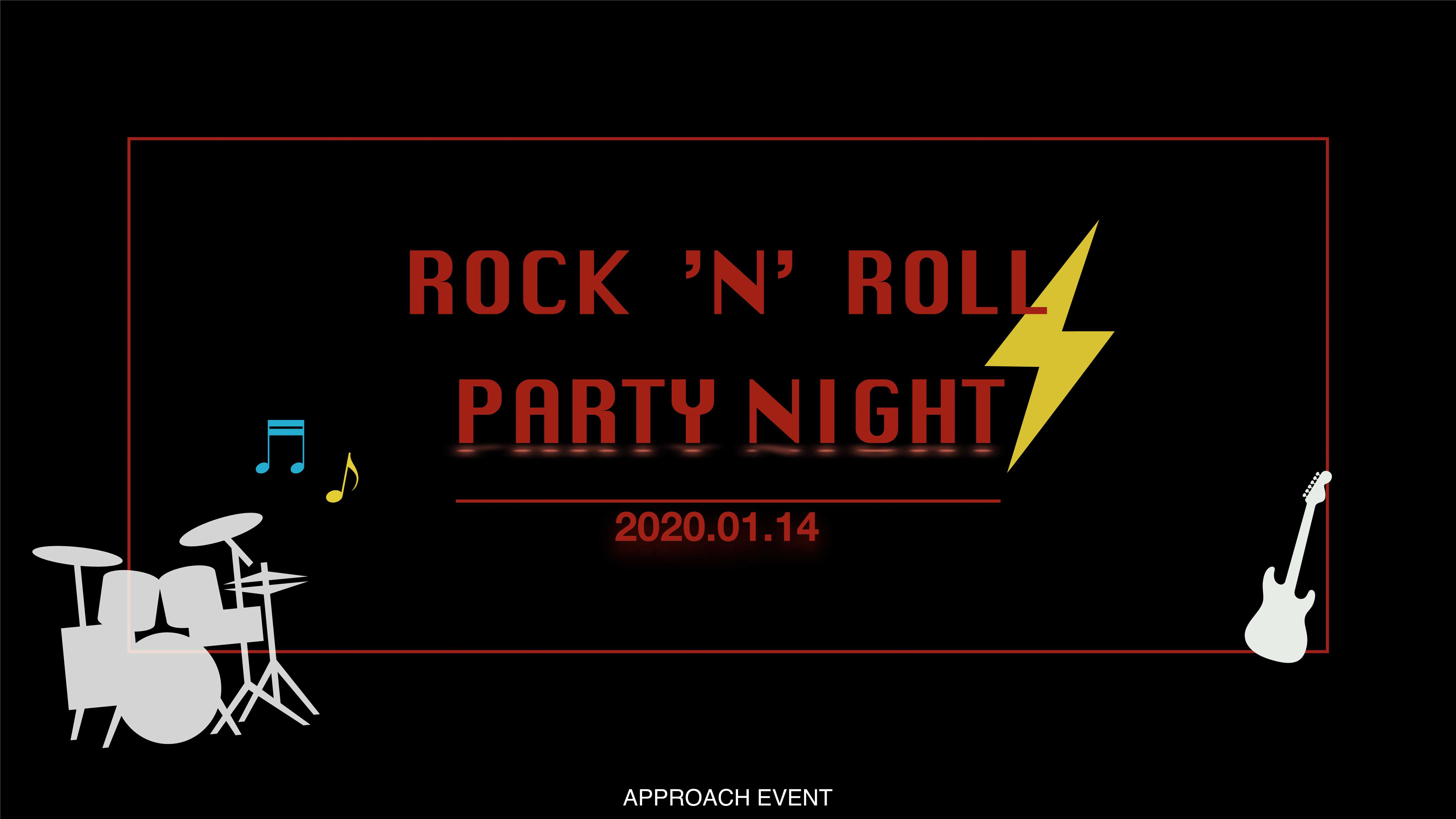 戴德梁行ROCK N ROLL主题年会.pdf