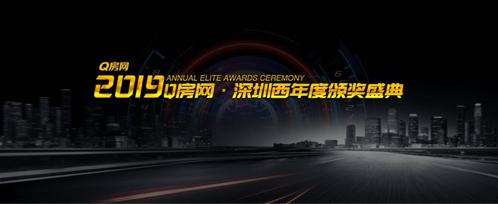 地产集团公司周年庆典年会.pptx