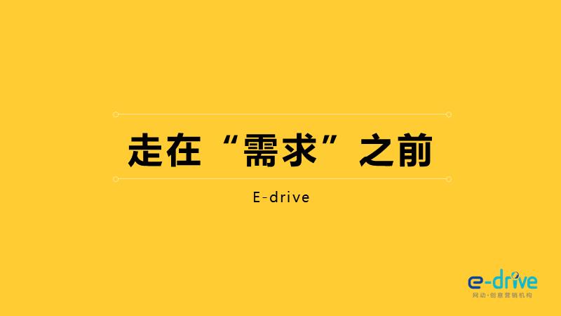 马大姐新豆类品牌打造方案【食品饮料】【新消费】【品牌战略】【品牌升级】.pptx
