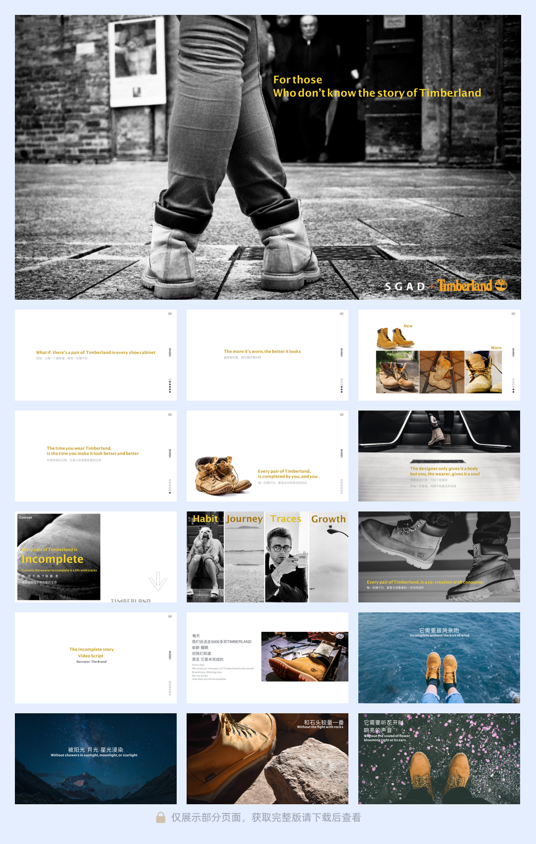 勝加-踢不烂.pdf