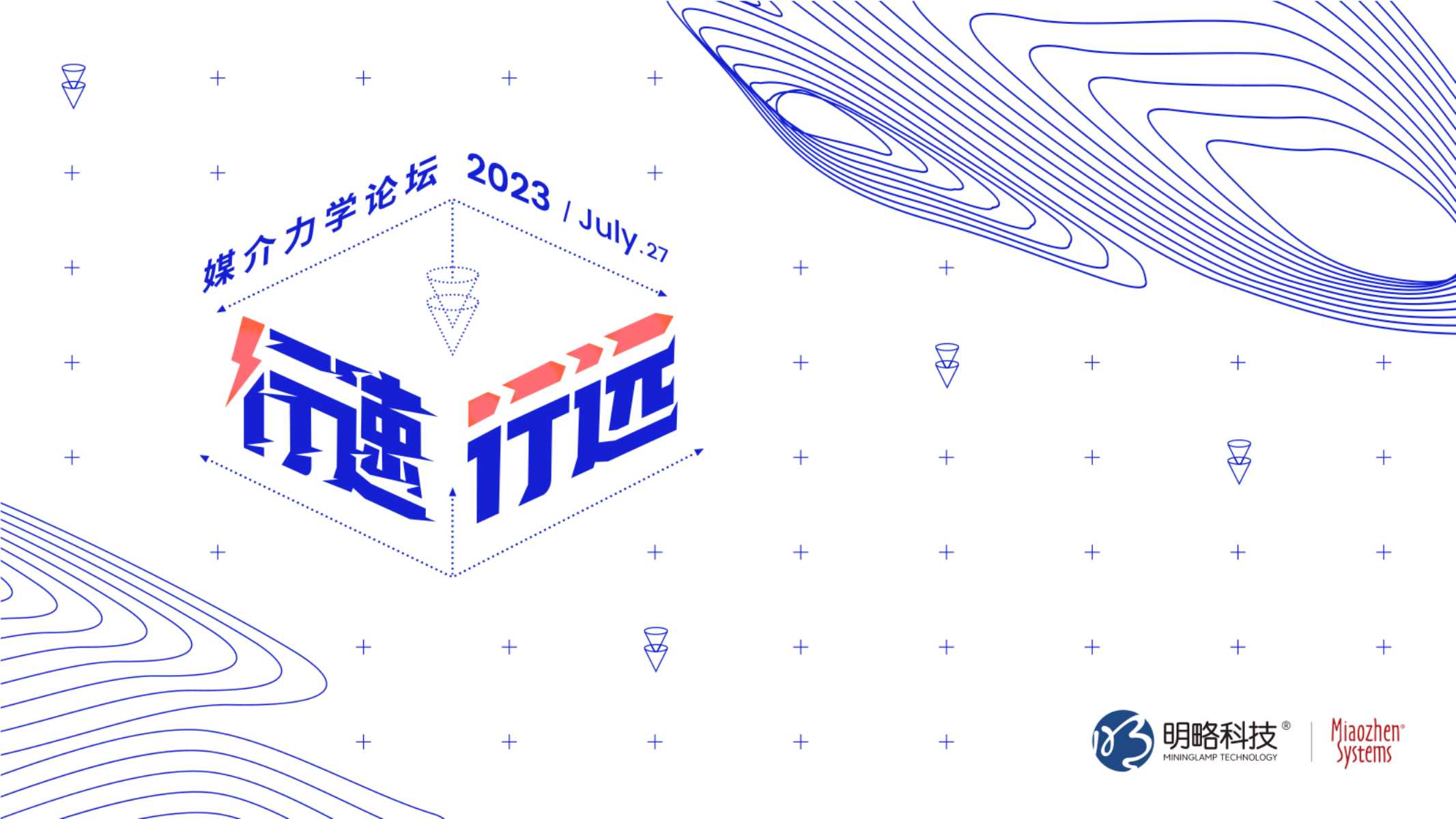 A18-以屏聚人 · 以品鉴质- 家庭营销的进阶演绎.pdf