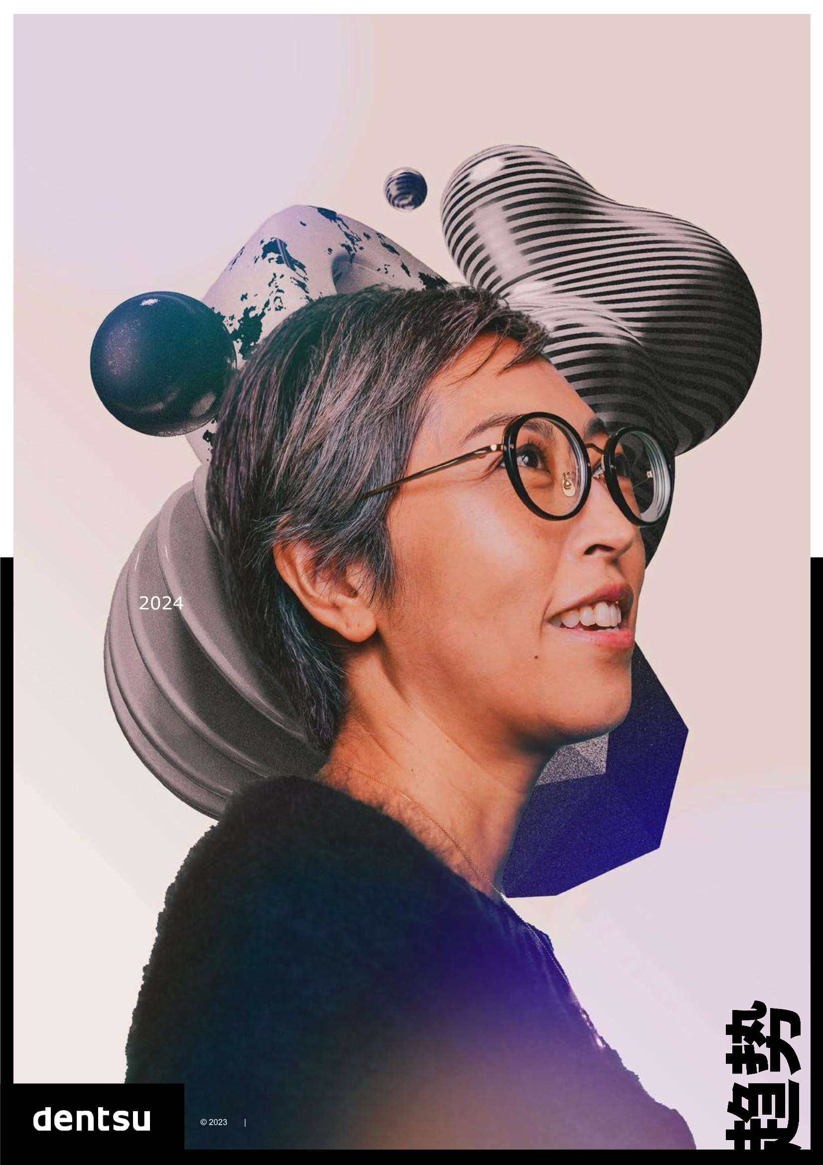 电通：2024年全球媒介趋势报告-变革中的媒介.pdf