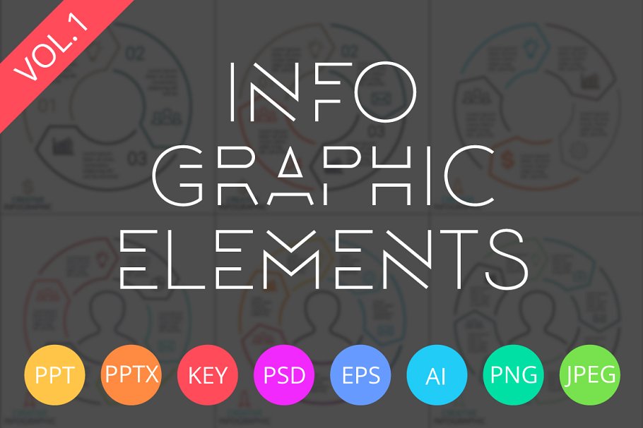 信息ppt图表模板 Infographic Elements Vol.1