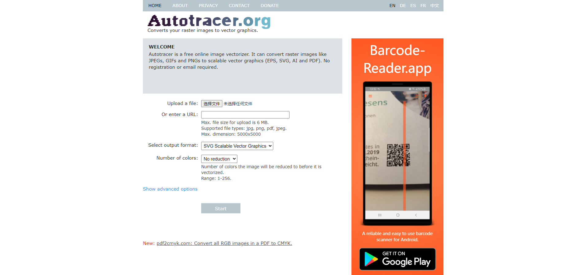 图像矢量化神器推荐！2款免费工具，轻松搞定高清矢量图！
