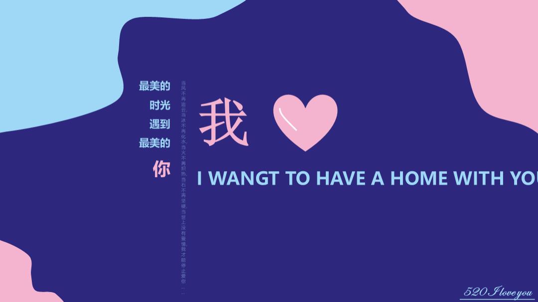 2022地产项目情人节活动策划方案-31P.pptx