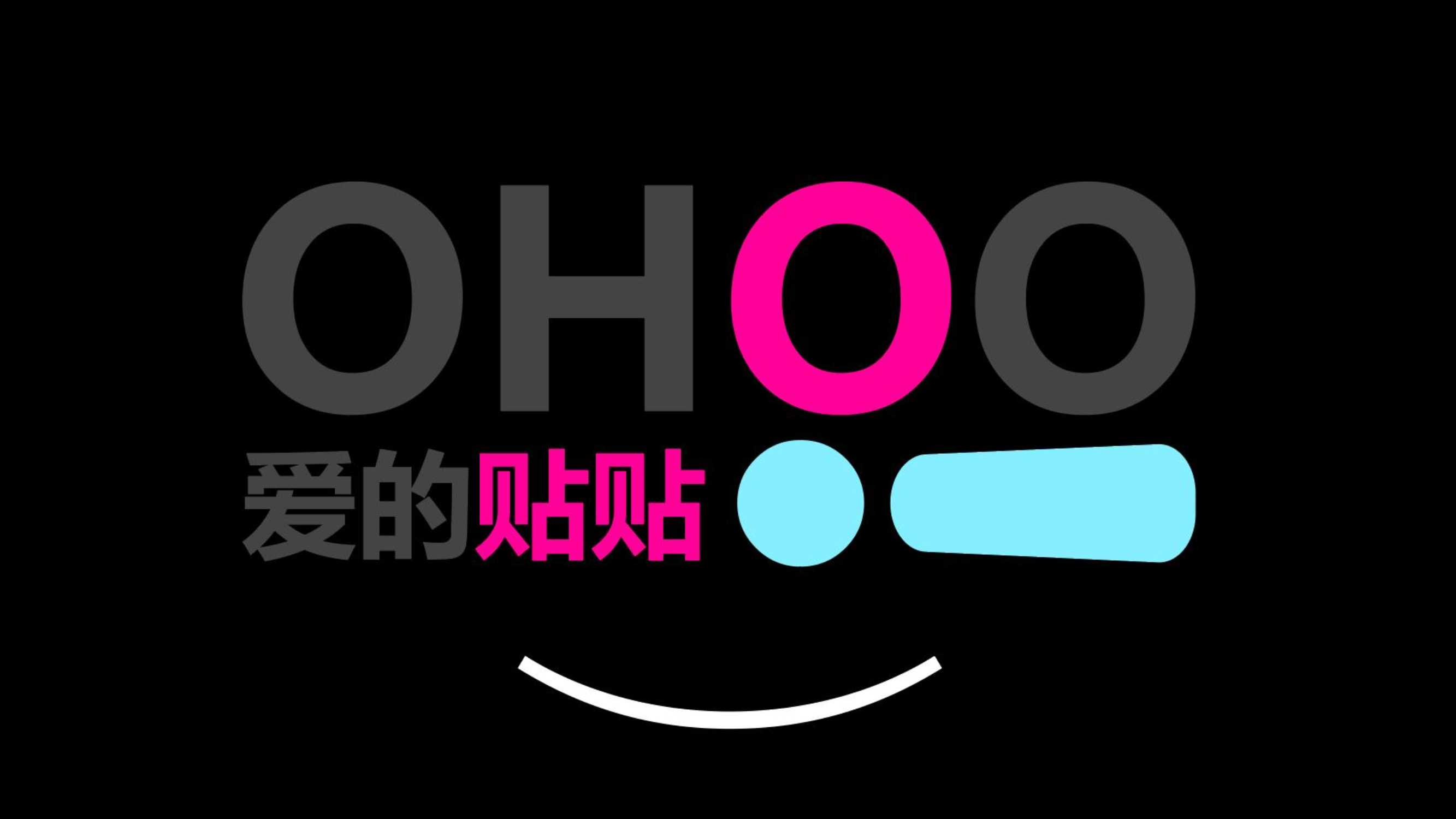 爱的贴贴520爱情主题美陈包装方案.pdf