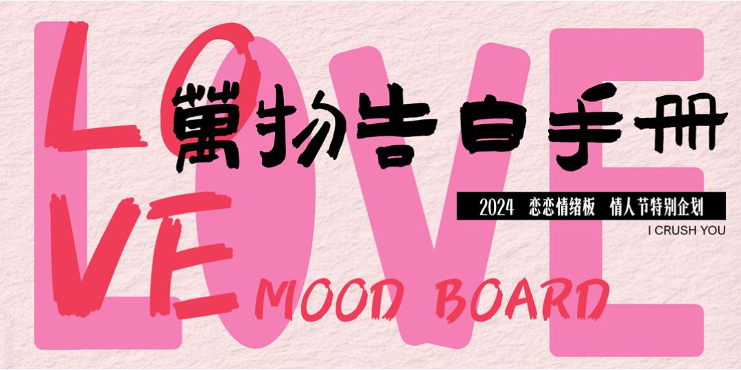 情人节520活动方案.pptx