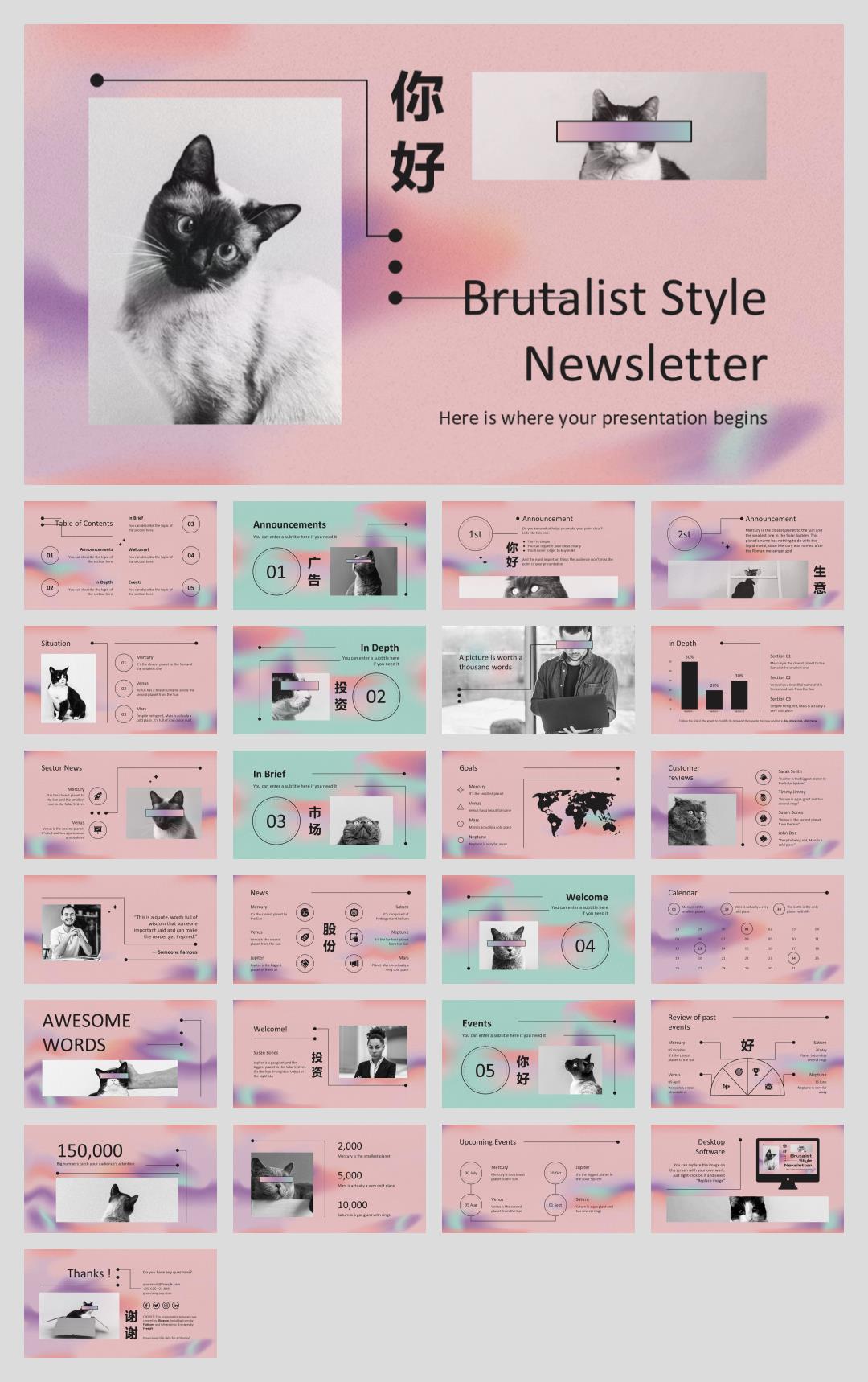 宠物主题PPT模板.pptx