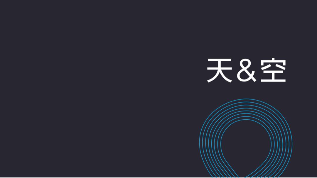 2018-天与空-中国首家女性时装月租APP-衣二三事件营销方案-42页.pptx