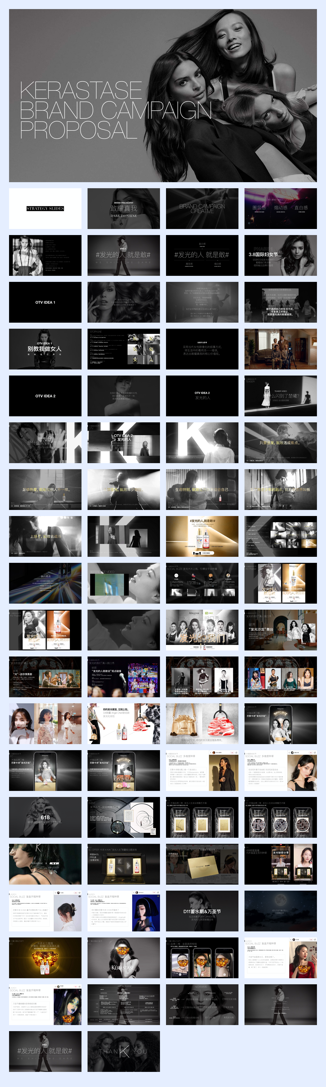 Kerastase Brand Campaign Proposal.pdf